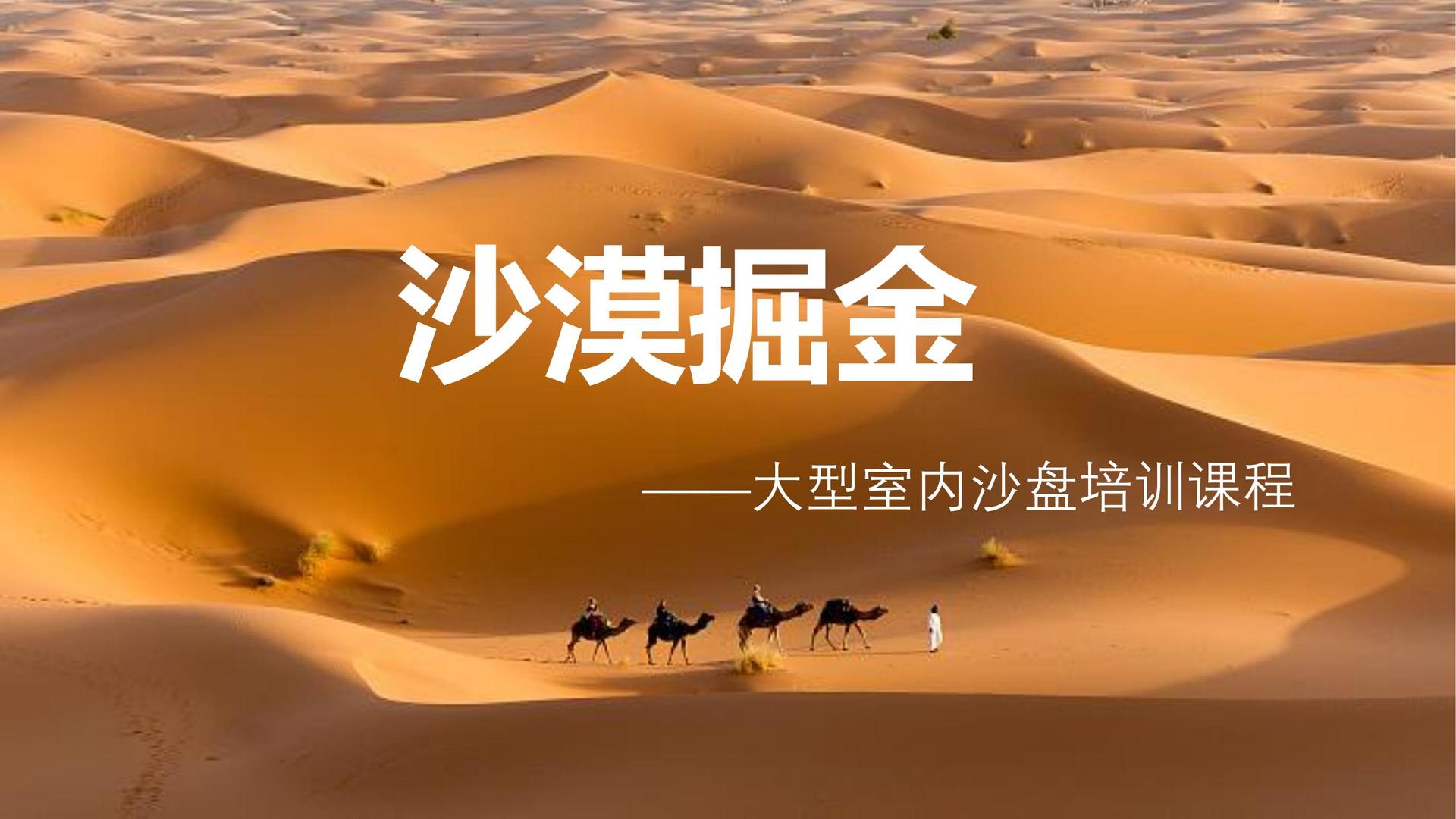 鼎盛荣耀文化平台举办文化与科技融合主题沙龙